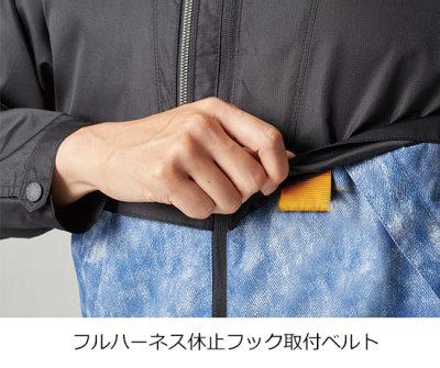 画像14: AC1171【ブルゾンのみ】エアークラフト／長袖(フード収納) (14)