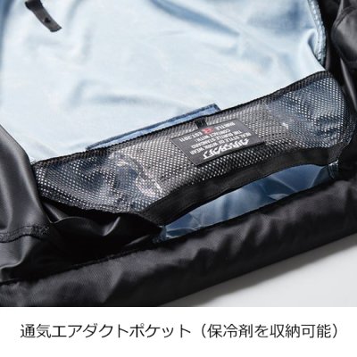 画像12: AC1171【ブルゾンのみ】エアークラフト／長袖(フード収納) (12)