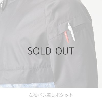 画像16: AC1171【ブルゾンのみ】エアークラフト／長袖(フード収納) (16)