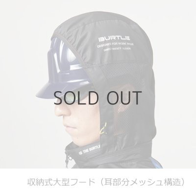 画像12: AC1176【ブルゾンのみ】エアークラフト／半袖(フード収納)・撥水 (12)