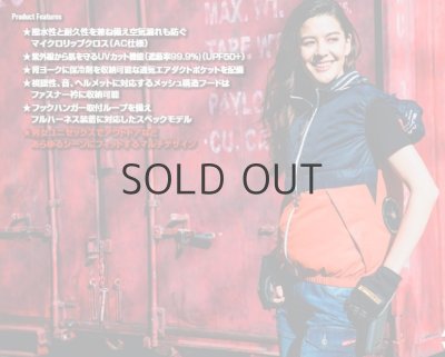 画像2: AC1174【ブルゾンのみ】エアークラフト／ベスト(フード収納)・撥水 (2)