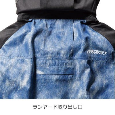 画像15: AC1171【ブルゾンのみ】エアークラフト／長袖(フード収納) (15)