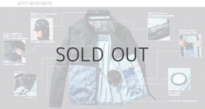 画像10: AC1176【ブルゾンのみ】エアークラフト／半袖(フード収納)・撥水 (10)