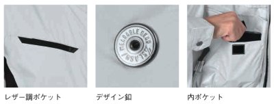 画像10: 05901【ブルゾンのみ】S-AIR EUROスタイル/半袖 (10)