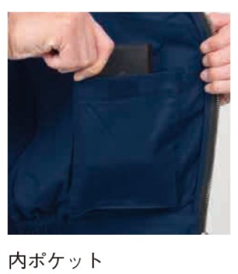 画像10: 88300【ブルゾンのみ】S-AIR綿ワークブルゾン／長袖 (10)