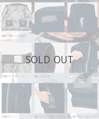 画像9: 05182【セット】S-AIRブルゾン・ファン・バッテリー(充電器付)／STXマルチリぺルエアベスト・チタン (9)