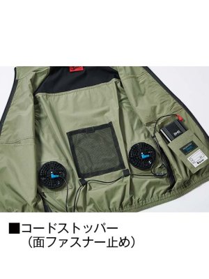 画像19: 54140【空調服(R)セット】自重堂Jawin空調服(R)ブルゾン・ファン・バッテリー(充電器付)/ベスト・綿100% (19)