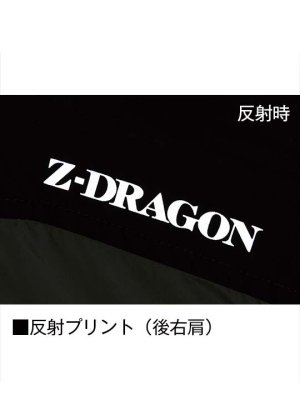 画像15: 74260【ブルゾンのみ】自重堂Z-DRAGON空調服(R)/フード半袖 (15)
