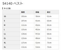 画像1: 54140【空調服(R)セット】自重堂Jawin空調服(R)ブルゾン・ファン・バッテリー(充電器付)／ベスト・綿100%