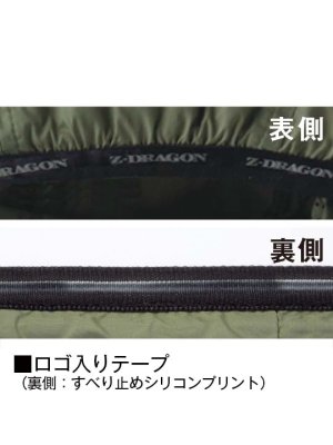 画像19: 74260【ブルゾンのみ】自重堂Z-DRAGON空調服(R)/フード半袖 (19)