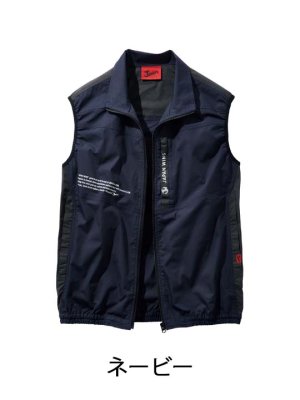 画像6: 54140【空調服(R)セット】自重堂Jawin空調服(R)ブルゾン・ファン・バッテリー(充電器付)/ベスト・綿100% (6)