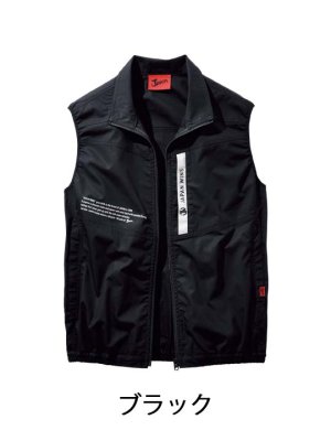 画像7: 54140【空調服(R)セット】自重堂Jawin空調服(R)ブルゾン・ファン・バッテリー(充電器付)/ベスト・綿100% (7)