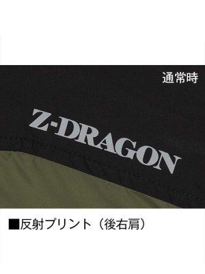 画像14: 74260【ブルゾンのみ】自重堂Z-DRAGON空調服(R)/フード半袖 (14)