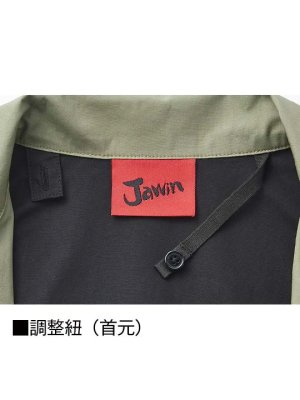画像12: 54140【空調服(R)セット】自重堂Jawin空調服(R)ブルゾン・ファン・バッテリー(充電器付)/ベスト・綿100% (12)