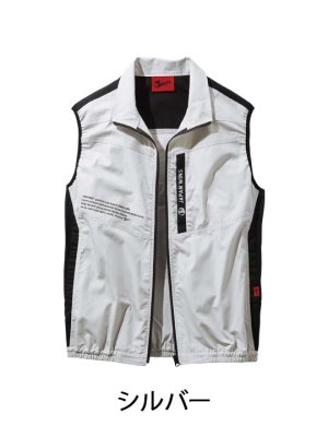 画像5: 54140【空調服(R)セット】自重堂Jawin空調服(R)ブルゾン・ファン・バッテリー(充電器付)/ベスト・綿100% (5)