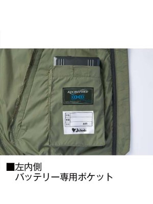 画像11: 74260【ブルゾンのみ】自重堂Z-DRAGON空調服(R)/フード半袖 (11)