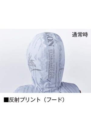 画像15: 74250【空調服(R)セット】自重堂Z-DRAGON空調服(R)ブルゾン・ファン・バッテリー(充電器付)／フードベスト (15)
