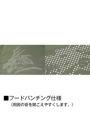 画像20: 74260【ブルゾンのみ】自重堂Z-DRAGON空調服(R)/フード半袖 (20)
