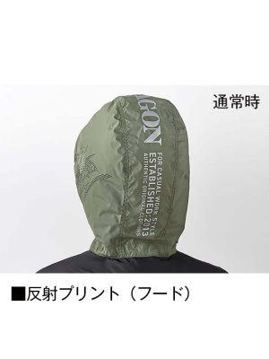 画像12: 74260【ブルゾンのみ】自重堂Z-DRAGON空調服(R)/フード半袖 (12)