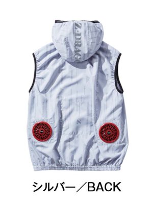 画像8: 74250【空調服(R)セット】自重堂Z-DRAGON空調服(R)ブルゾン・ファン・バッテリー(充電器付)／フードベスト (8)