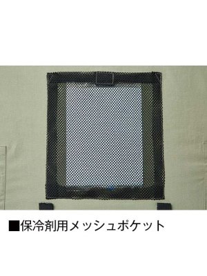 画像18: 54140【空調服(R)セット】自重堂Jawin空調服(R)ブルゾン・ファン・バッテリー(充電器付)/ベスト・綿100% (18)