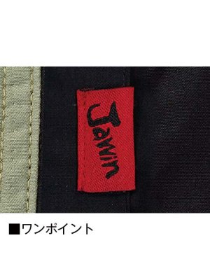 画像17: 54140【空調服(R)セット】自重堂Jawin空調服(R)ブルゾン・ファン・バッテリー(充電器付)/ベスト・綿100% (17)