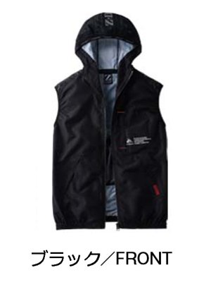 画像9: 74250【空調服(R)セット】自重堂Z-DRAGON空調服(R)ブルゾン・ファン・バッテリー(充電器付)／フードベスト (9)