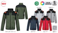 画像2: NA1131【空調服(R)セット】NSPブルゾン・ファン・バッテリー(充電器付)／長袖(フルハーネス)・スーパーチタン