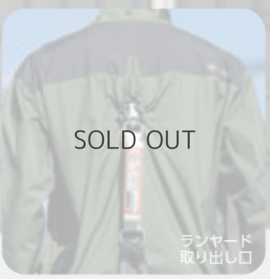 画像3: NA1131【空調服(R)セット】NSPブルゾン・ファン・バッテリー(充電器付)／長袖(フルハーネス)・スーパーチタン (3)
