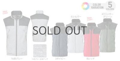 画像2: NC1121【ブルゾンのみ】NSP空調服(R)／ベスト・スーパーチタン (2)