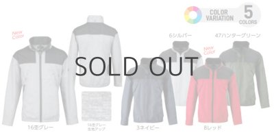 画像5: NA1121【空調服(R)セット】NSPブルゾン・ファン・バッテリー(充電器付)／長袖・スーパーチタン (5)