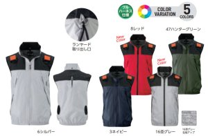 NC1131【ブルゾンのみ】NSP空調服®／ベスト(フルハーネス)・スーパー 