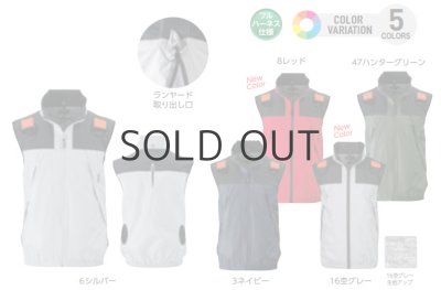 画像2: NC1131【ブルゾンのみ】NSP空調服(R)／ベスト(フルハーネス)・スーパーチタン (2)