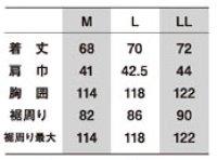 画像1: AR22201【空調服(R)セット】空調服(R)ブルゾン・ファン・バッテリー(充電器付)／ベスト