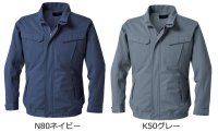 画像2: KU92240【空調服(R)セット】 空調服(R)ブルゾン・ファン・バッテリー(充電器付)／長袖・難燃