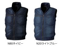 画像2: KU92260【空調服(R)セット】 空調服(R)ブルゾン・ファン・バッテリー(充電器付)／デニムベスト