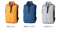 画像2: KU92250【空調服(R)セット】 空調服(R)ブルゾン・ファン・バッテリー(充電器付)／ベスト・撥水