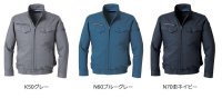 画像2: KU92200【空調服(R)セット】 空調服(R)ブルゾン・ファン・バッテリー(充電器付)／長袖・遮熱