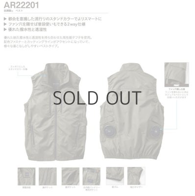 画像8: AR22201【ブルゾンのみ】空調服(R)/ベスト (8)