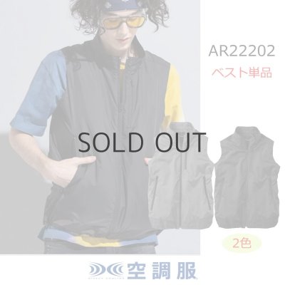 画像1: AR22202【ブルゾンのみ】空調服(R)／ベスト (1)