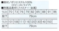 画像1: 17613 ノータックスラックス・夏 (4色)