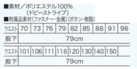 画像1: 17653 ノータックカーゴパンツ・夏 (4色)