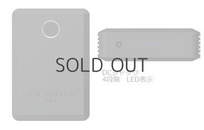 画像4: KS-100 15Vファン・バッテリーフルセットAIR SENSOR neo (4)