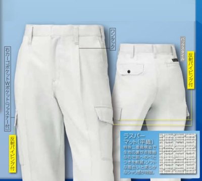 画像8: 89553 ワンタックカーゴパンツ・夏 (5色) (8)