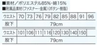 画像1: 69553 ワンタックカーゴパンツ (5色)