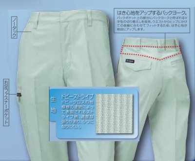 画像6: 17653 ノータックカーゴパンツ・夏 (4色) (6)