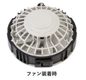 FR11012 空調服(R)ファンロック式リング(2個)[7.2V・FAN2200/2400専用