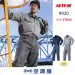 画像1: 9920【ツナギのみ】AUTO-BI空調服(R)／長袖・混紡 (1)