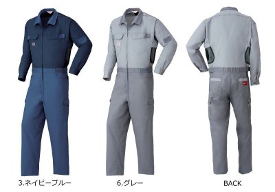 画像8: 9920【空調服(R)セット】AUTO-BIツナギ・ファン・バッテリー(充電器付)／長袖・混紡 (8)