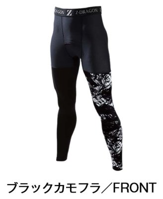 画像6: 75161 ロングパンツ (4色) (6)